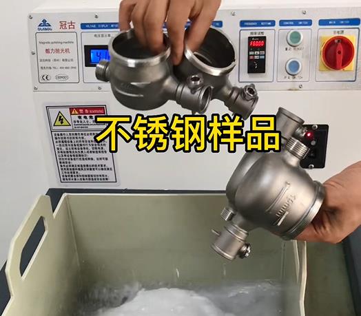 湛江不锈钢水表外壳样品